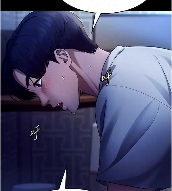 漫画《老板娘的诱惑》第10话第93张图