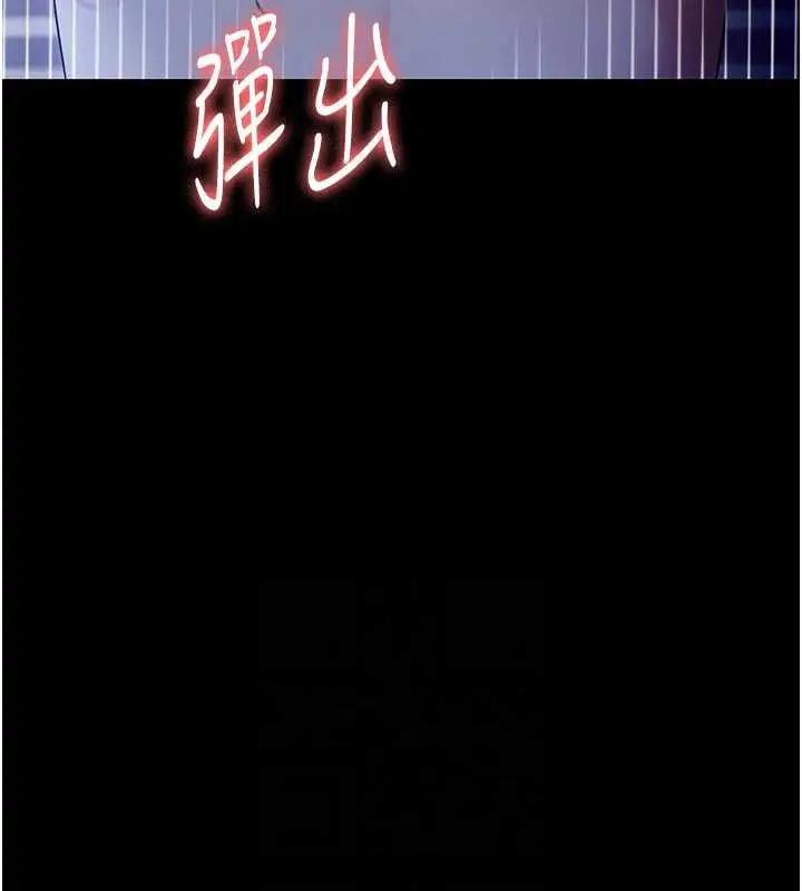 漫画《老板娘的诱惑》第10话第98张图