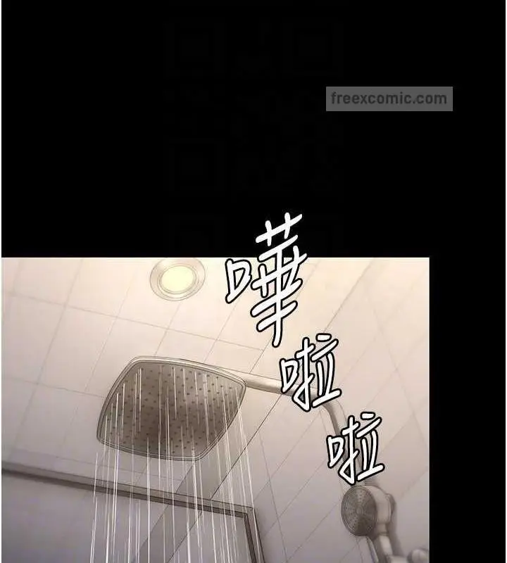 漫画《老板娘的诱惑》第11话第100张图
