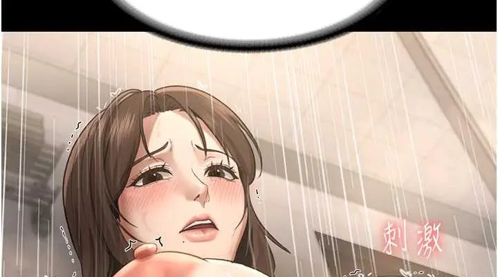 漫画《老板娘的诱惑》第11话第114张图