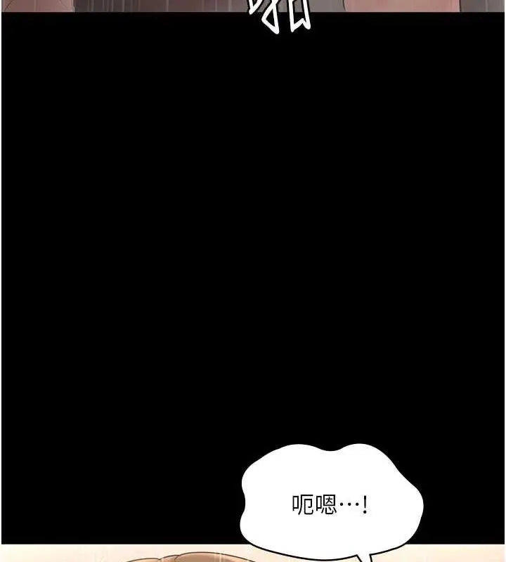 漫画《老板娘的诱惑》第11话第131张图