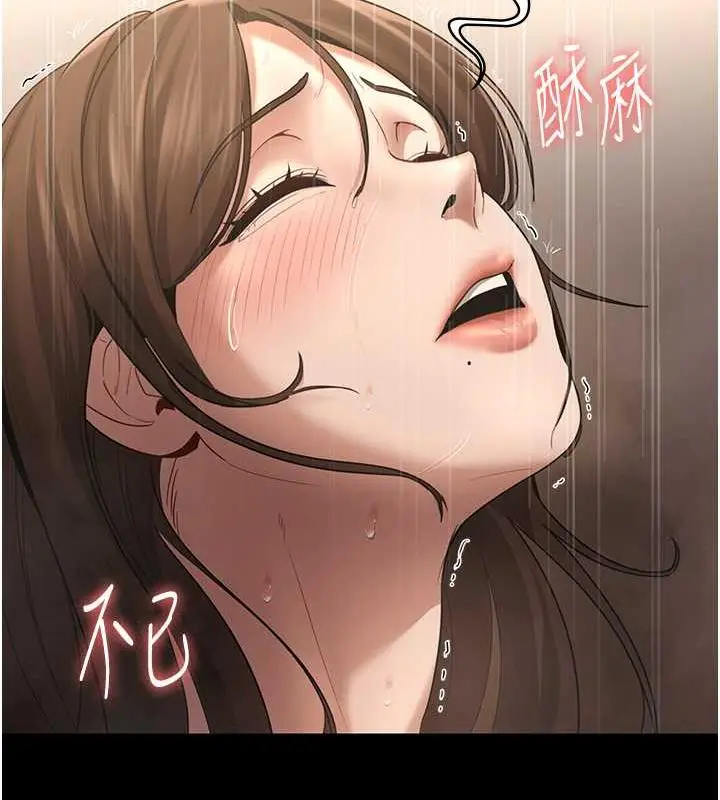 漫画《老板娘的诱惑》第11话第132张图