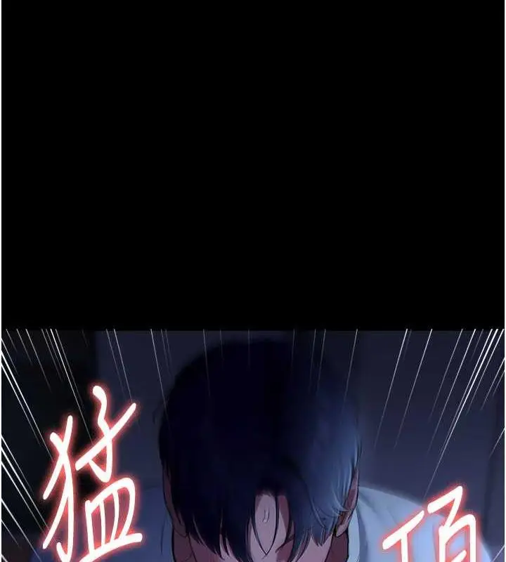 漫画《老板娘的诱惑》第11话第17张图