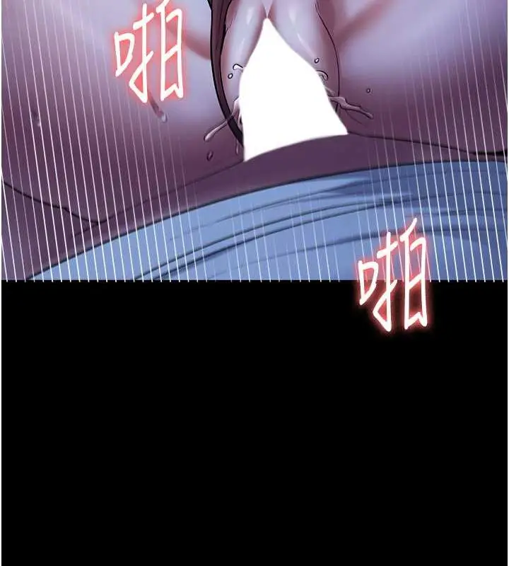 漫画《老板娘的诱惑》第11话第24张图
