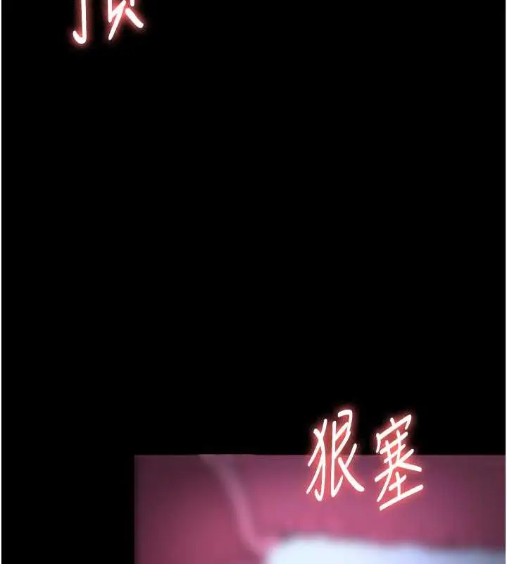 漫画《老板娘的诱惑》第11话第36张图