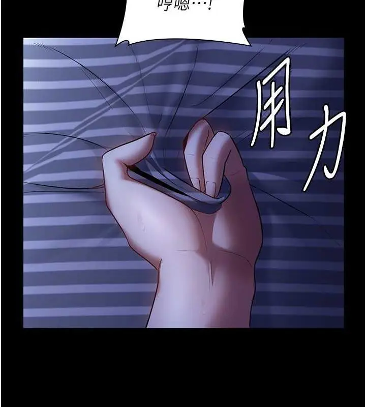 漫画《老板娘的诱惑》第11话第51张图
