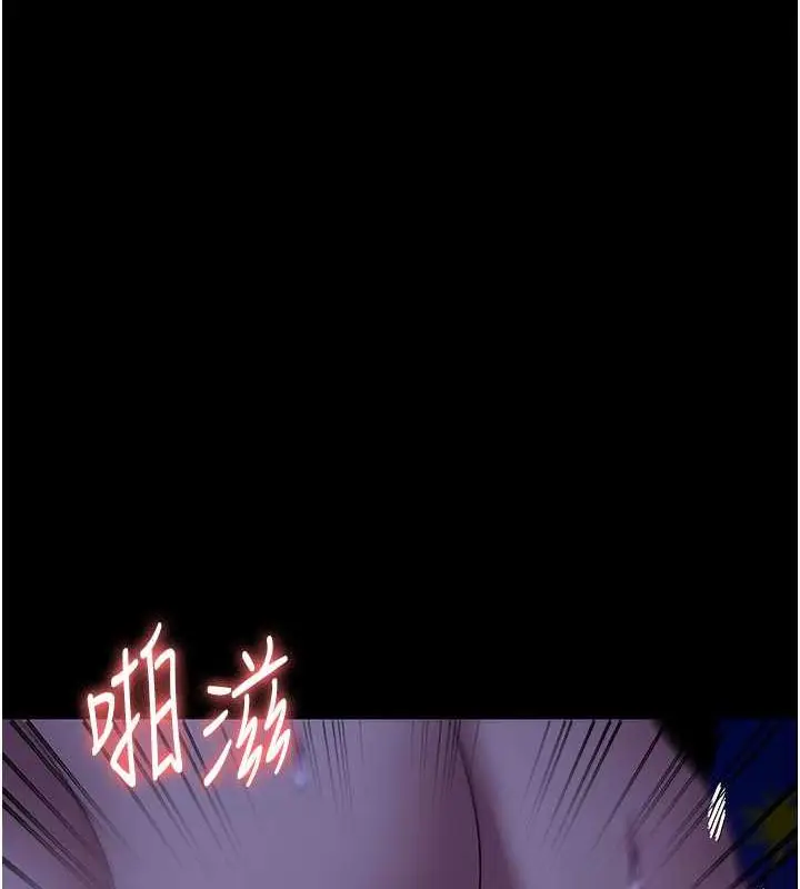 漫画《老板娘的诱惑》第11话第59张图