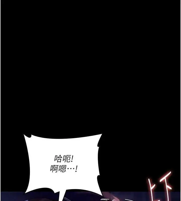 漫画《老板娘的诱惑》第11话第61张图