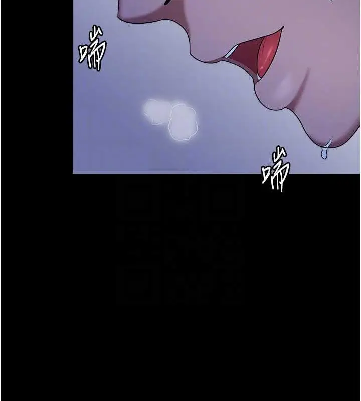漫画《老板娘的诱惑》第11话第69张图