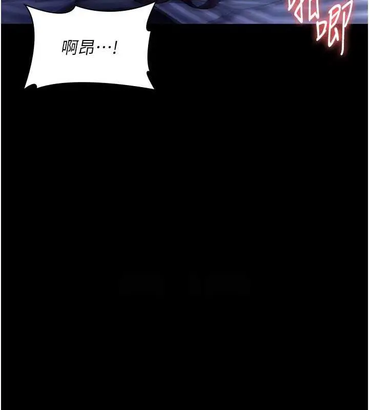 漫画《老板娘的诱惑》第11话第74张图