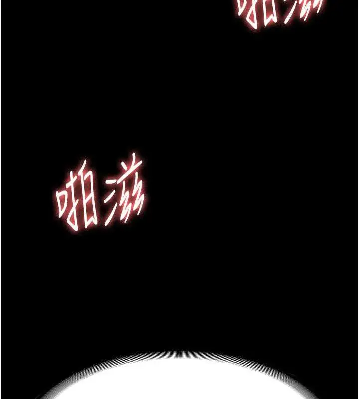 漫画《老板娘的诱惑》第11话第8张图