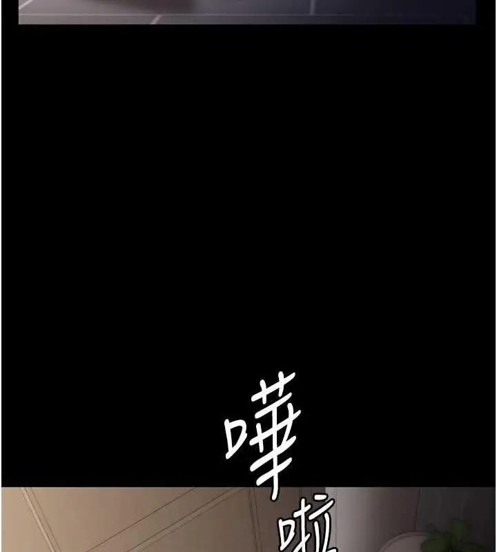 漫画《老板娘的诱惑》第11话第98张图