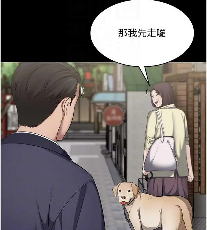 漫画《老板娘的诱惑》第12话第101张图