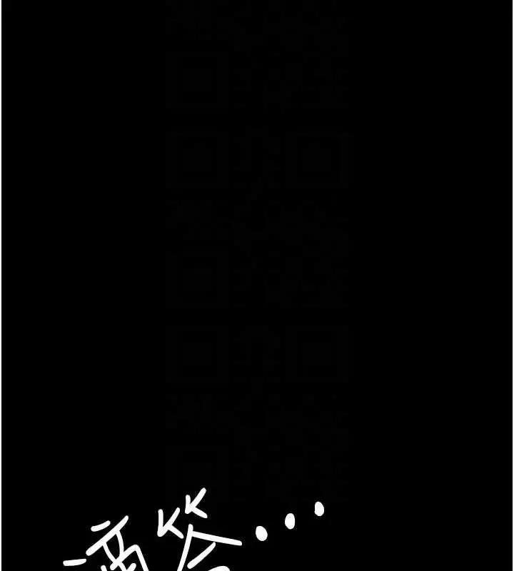 漫画《老板娘的诱惑》第12话第110张图