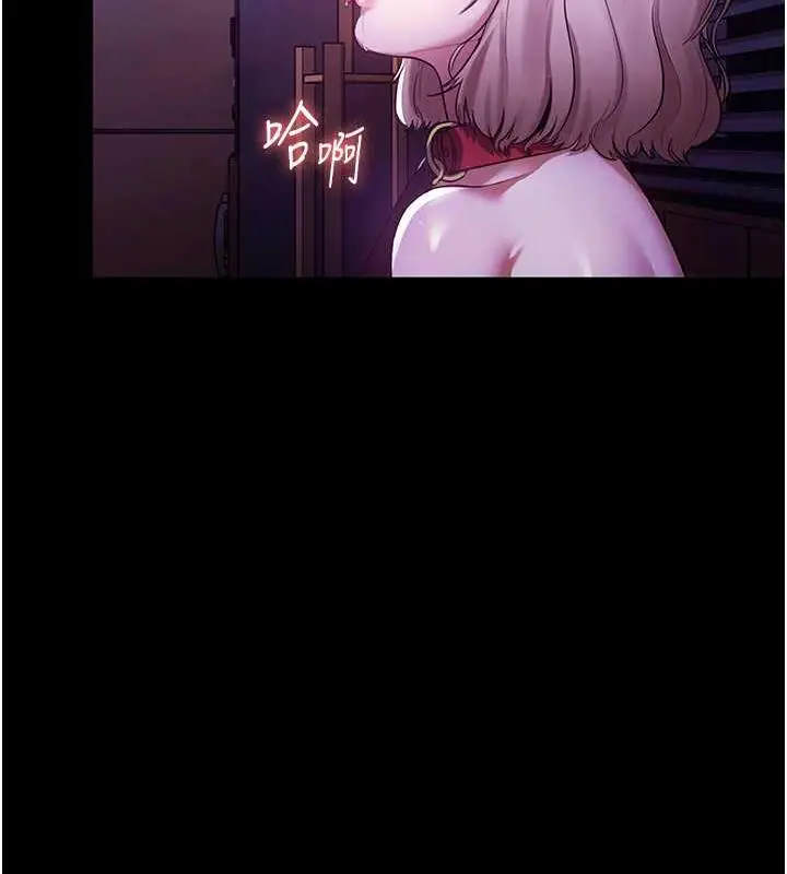 漫画《老板娘的诱惑》第12话第121张图