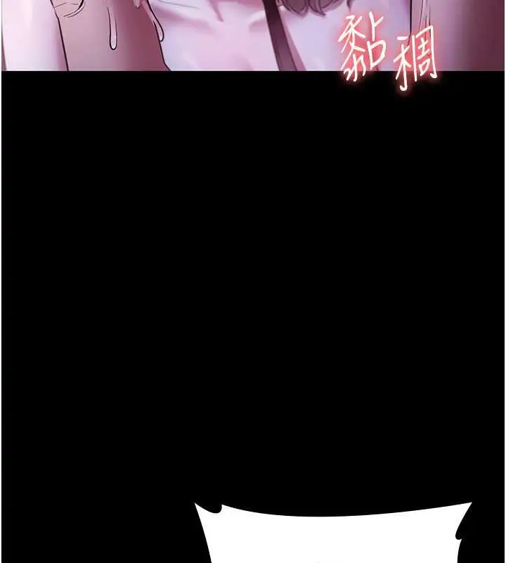 漫画《老板娘的诱惑》第12话第132张图
