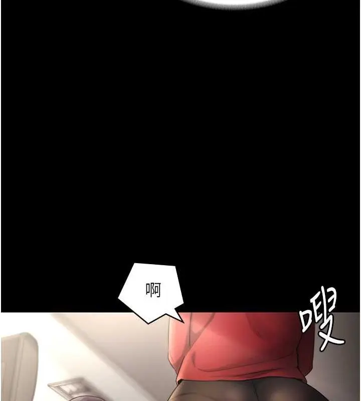 漫画《老板娘的诱惑》第12话第37张图