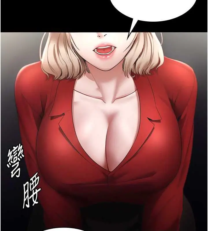 漫画《老板娘的诱惑》第12话第46张图