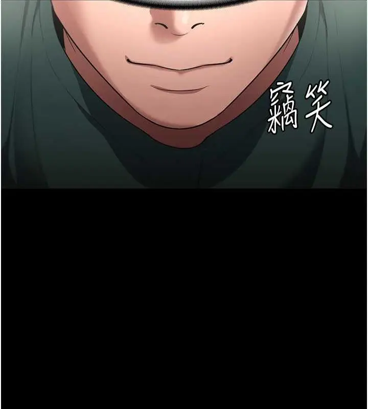 漫画《老板娘的诱惑》第12话第63张图