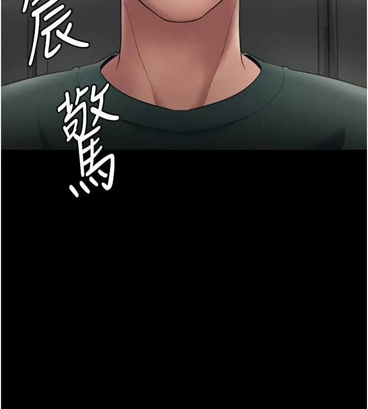 漫画《老板娘的诱惑》第12话第65张图