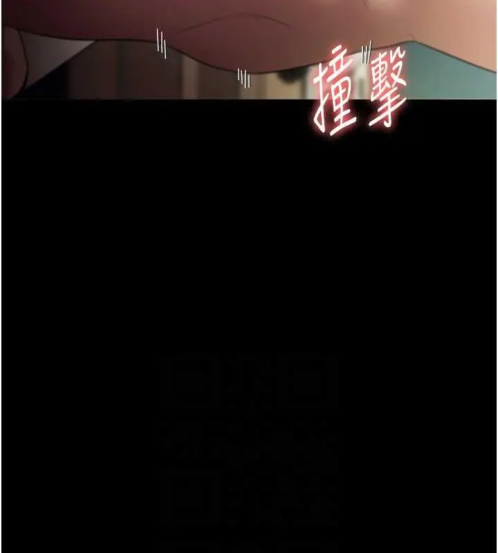漫画《老板娘的诱惑》第12话第79张图