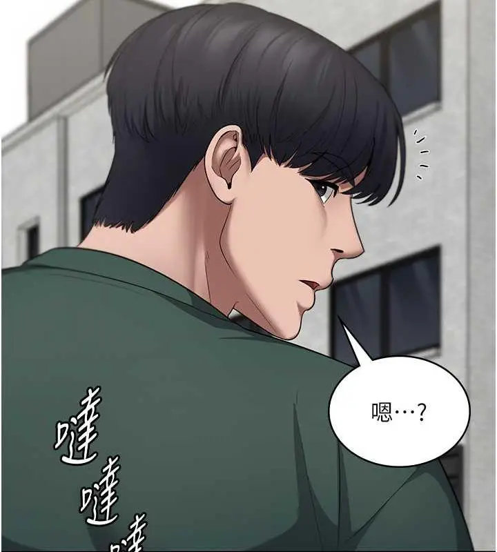 漫画《老板娘的诱惑》第12话第85张图