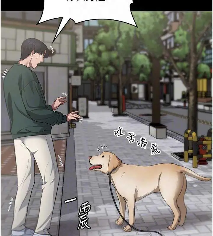 漫画《老板娘的诱惑》第12话第89张图