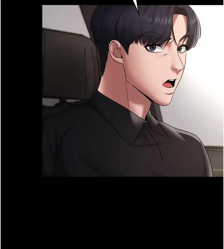 漫画《老板娘的诱惑》第13话第104张图
