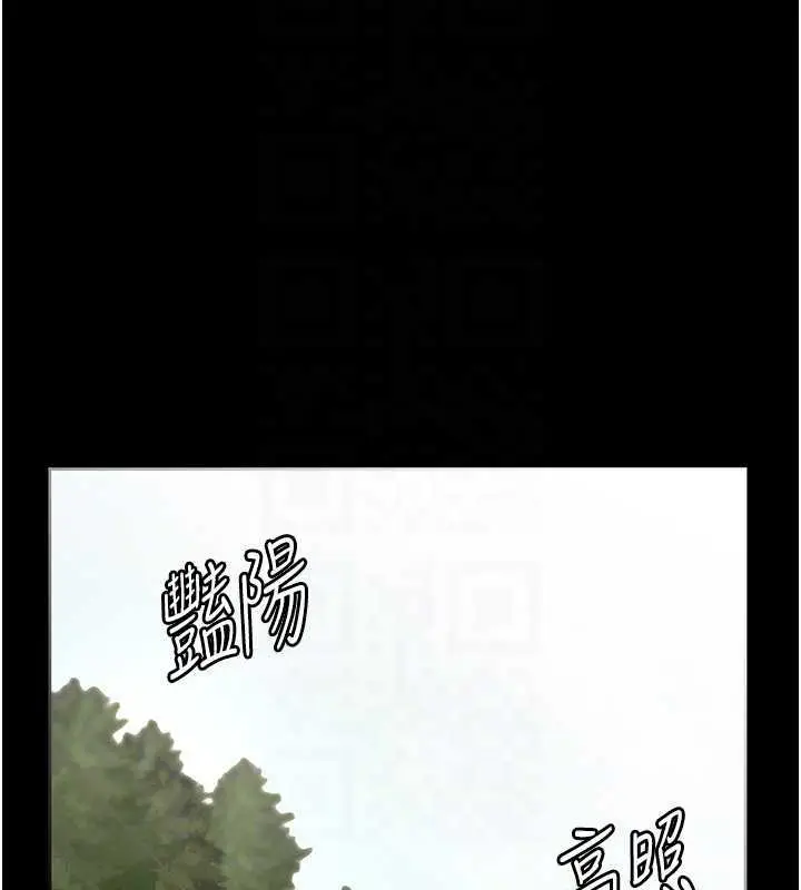漫画《老板娘的诱惑》第13话第108张图