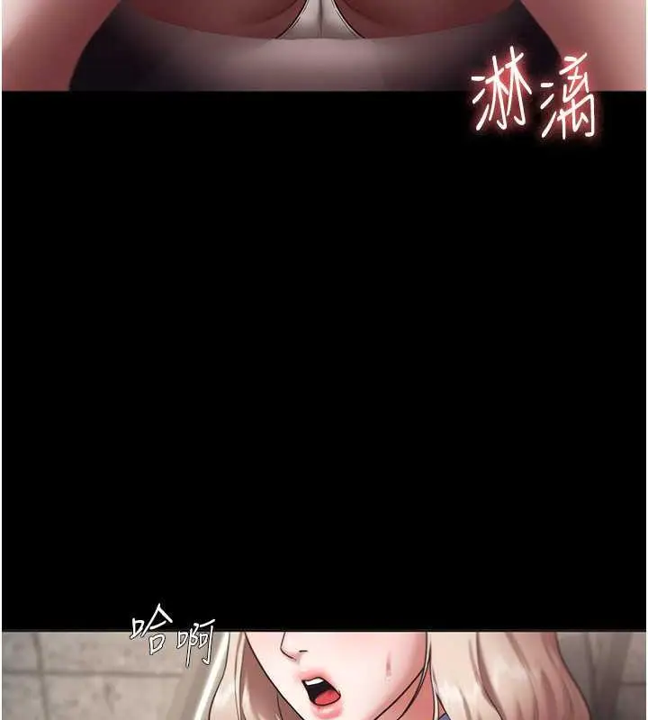 漫画《老板娘的诱惑》第13话第111张图