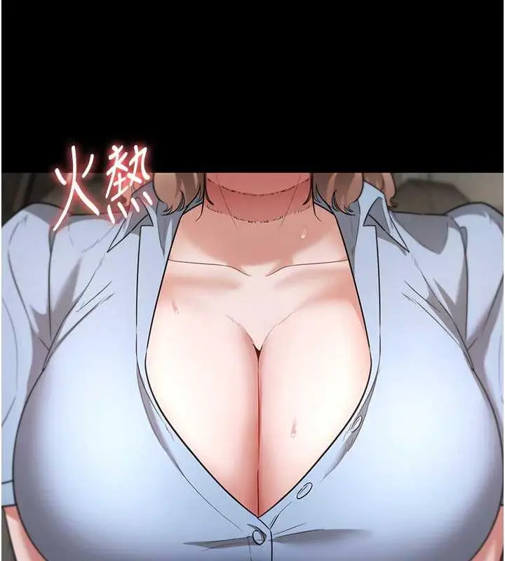 漫画《老板娘的诱惑》第13话第126张图