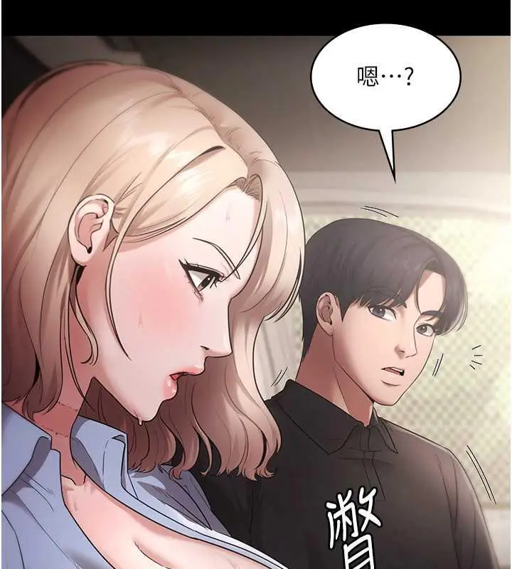 漫画《老板娘的诱惑》第13话第130张图