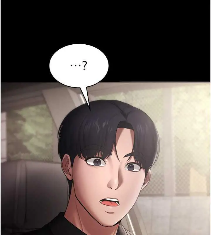 漫画《老板娘的诱惑》第13话第132张图