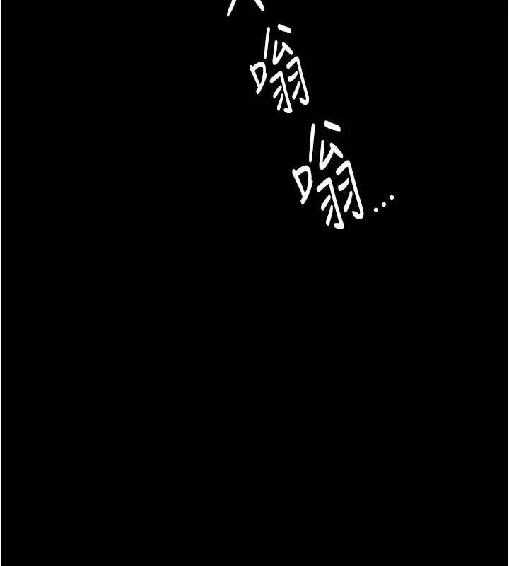 漫画《老板娘的诱惑》第13话第59张图
