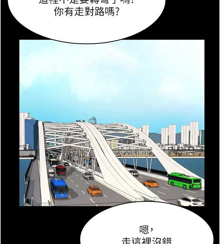 漫画《老板娘的诱惑》第13话第63张图