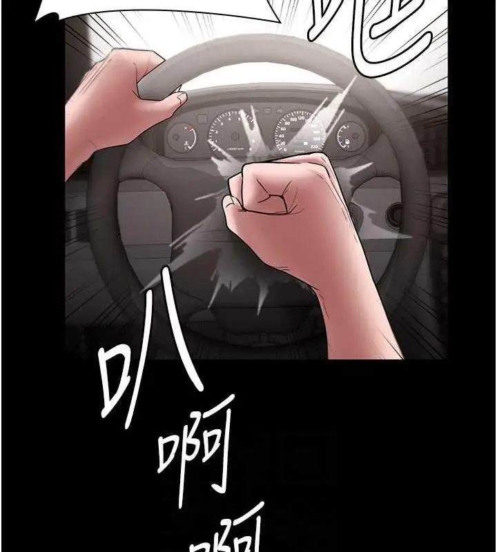 漫画《老板娘的诱惑》第13话第92张图