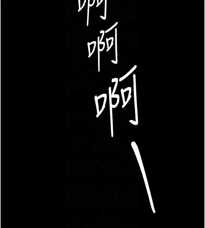漫画《老板娘的诱惑》第13话第93张图