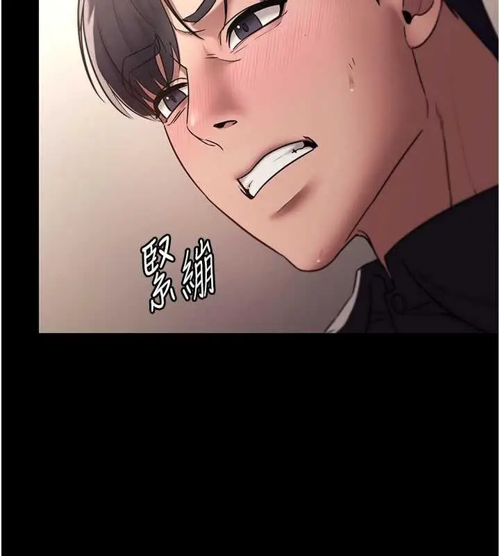 漫画《老板娘的诱惑》第14话第107张图