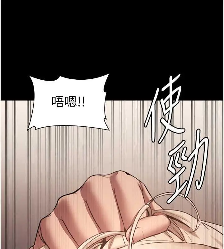 漫画《老板娘的诱惑》第14话第108张图