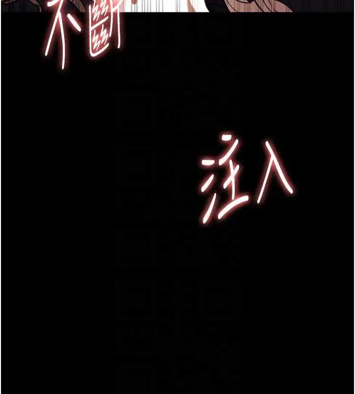 漫画《老板娘的诱惑》第14话第110张图