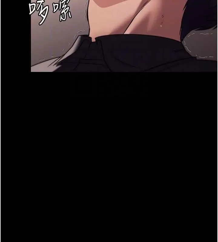 漫画《老板娘的诱惑》第14话第112张图