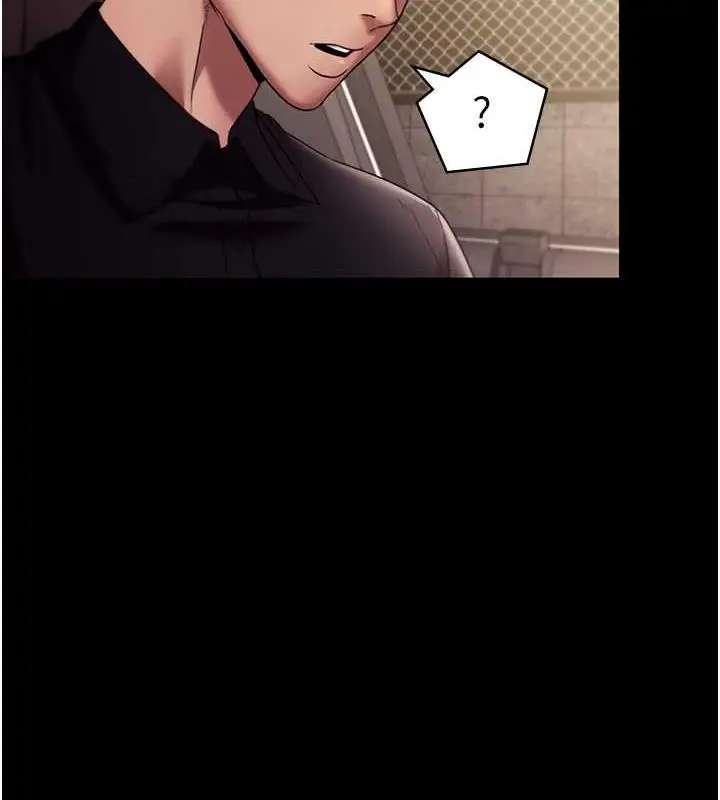 漫画《老板娘的诱惑》第14话第121张图