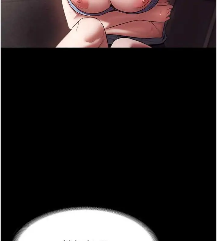 漫画《老板娘的诱惑》第14话第123张图