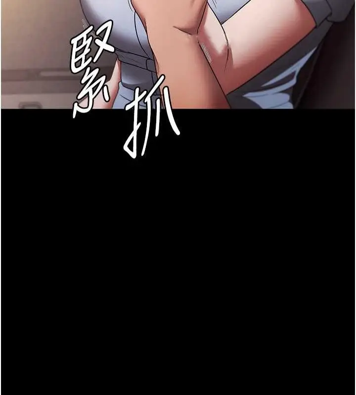 漫画《老板娘的诱惑》第14话第23张图