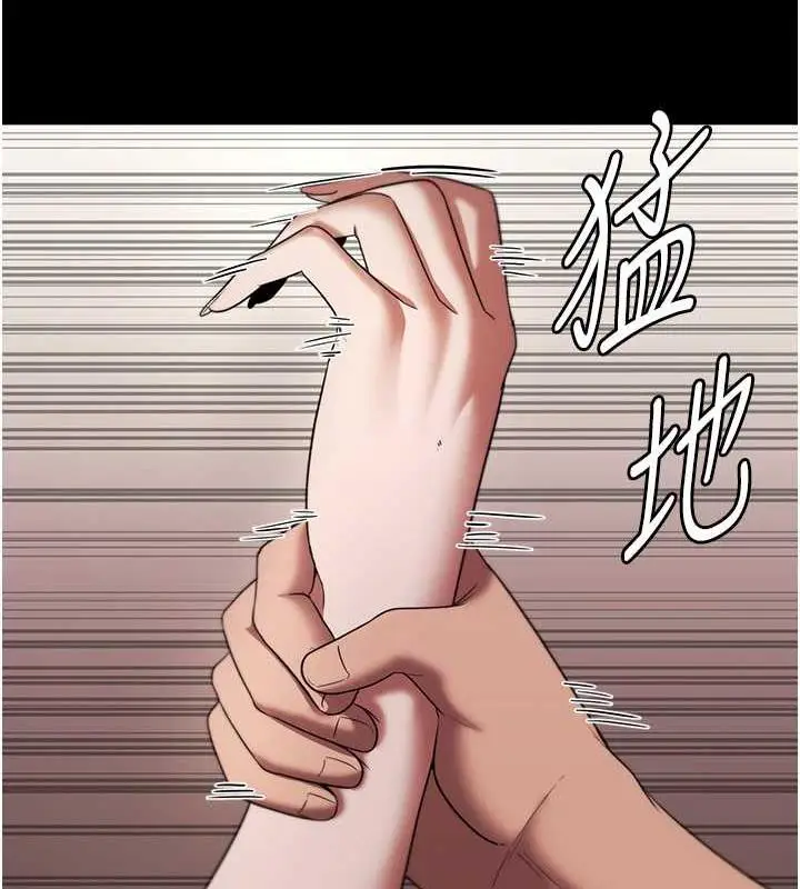 漫画《老板娘的诱惑》第14话第24张图