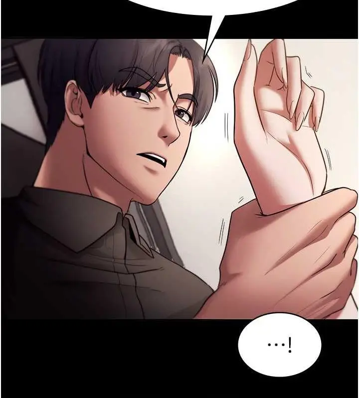 漫画《老板娘的诱惑》第14话第26张图