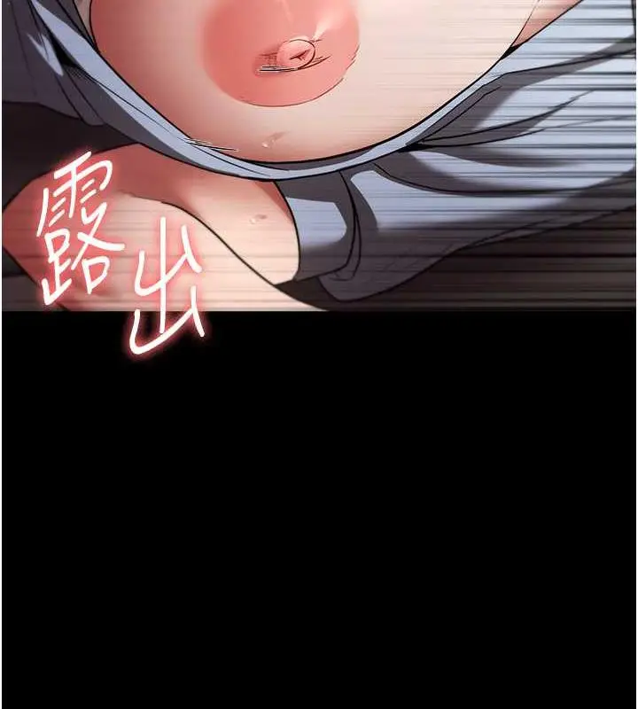 漫画《老板娘的诱惑》第14话第37张图