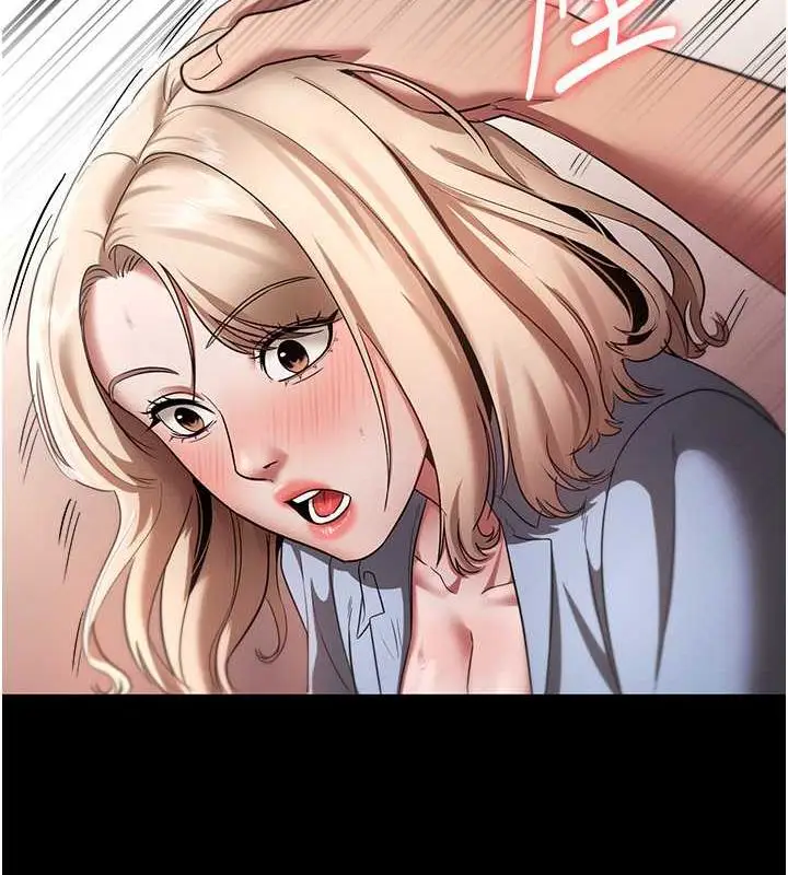 漫画《老板娘的诱惑》第14话第39张图