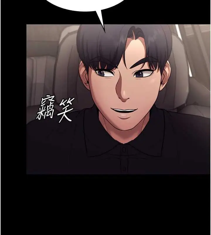 漫画《老板娘的诱惑》第14话第58张图