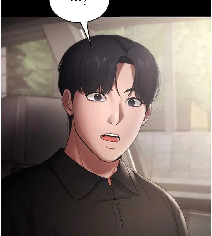 漫画《老板娘的诱惑》第14话第6张图